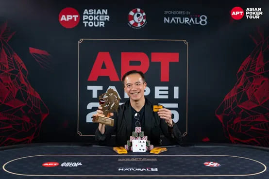 【EV扑克】2025APT台北｜赛史巅峰系列赛！书写APT系列赛新篇章！