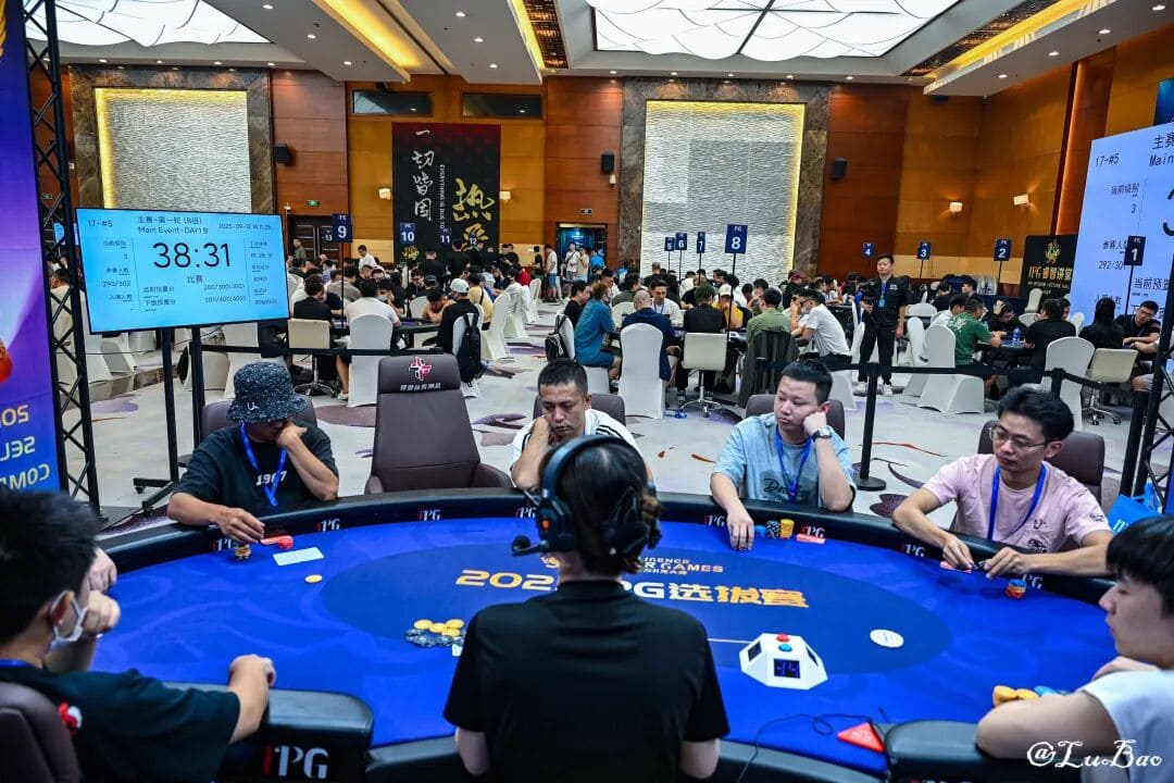 【EV扑克】2025IPG选拔赛合肥站 | 主赛B组燃情开战,483位选手同台竞技,沈先超凭强势表现领衔128人晋级