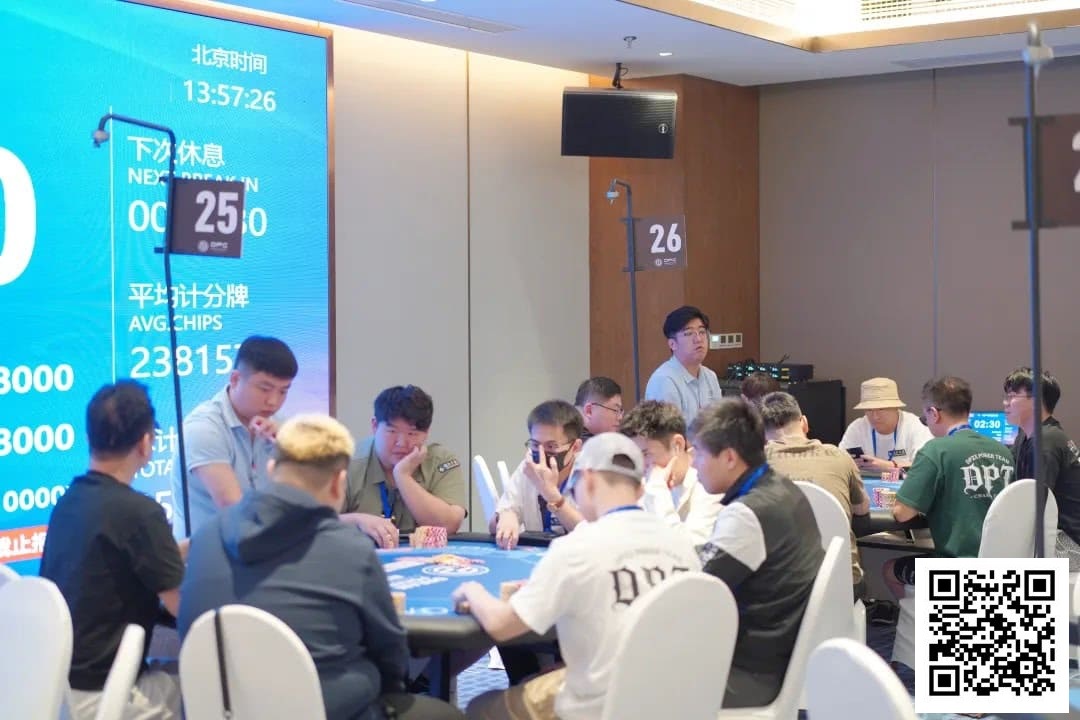 【EV扑克】DPC常州站 | 冯苗蝉联女神赛冠军,美从来不止一种,女神赛展现多元女性之美;主赛A组141人参赛29人晋级