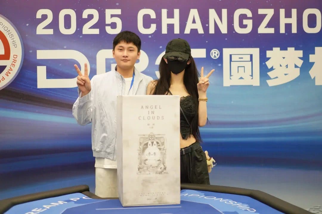 【EV扑克】DPC常州站 | 冯苗蝉联女神赛冠军,美从来不止一种,女神赛展现多元女性之美;主赛A组141人参赛29人晋级