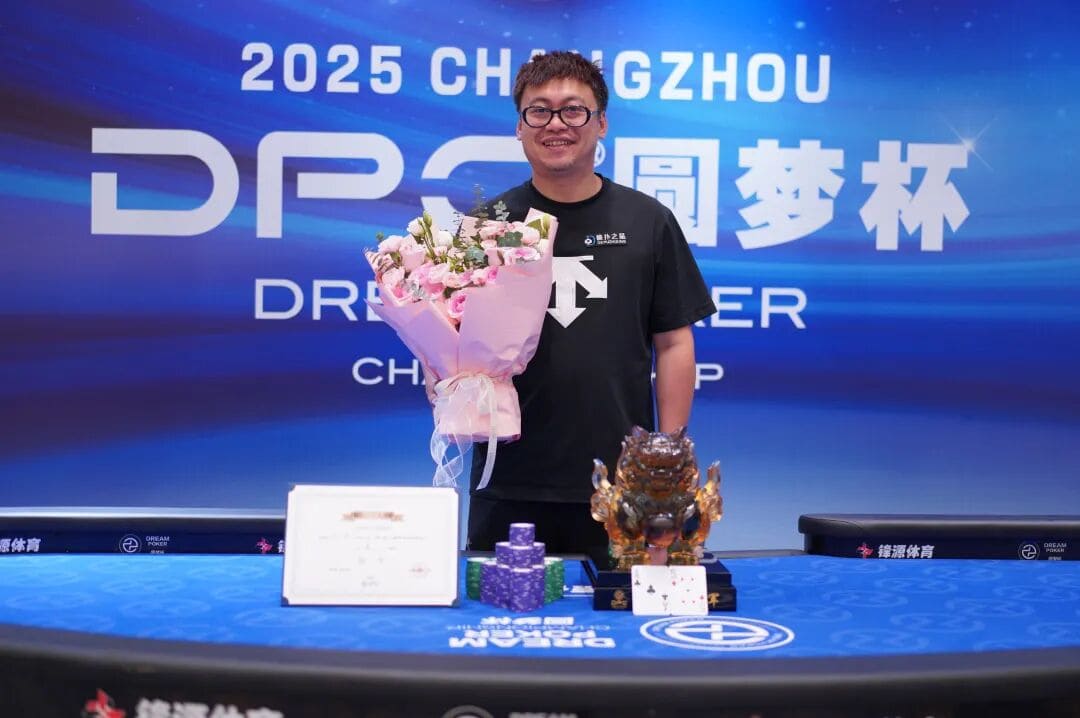 【EV扑克】DPC圆梦杯常州站收官 | 李涛战胜李靖晶拿下生涯首个主赛冠军