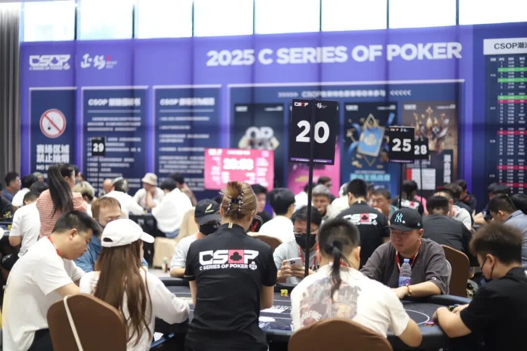 【EV扑克】CSOP南澳站 | “战火”再燃,硝烟依旧!主赛DAY1B组金晓翔257,500记分领衔38人晋级Day2
