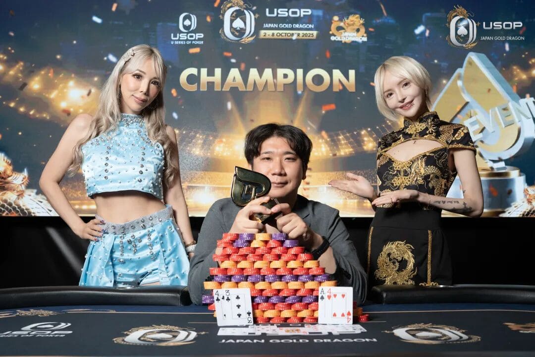 【EV扑克】USOP x Japan Gold Dragon | 座无虚席!主赛AB组共539人次参赛,今日“GACKT明星派对”惊喜已就位