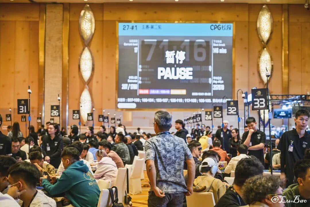 【EV扑克】2025CPG®横琴湾巡游赛 | 泡沫破裂207人奖励圈大门敞开,杨路晖147.9万计分领衔131人晋级第三轮