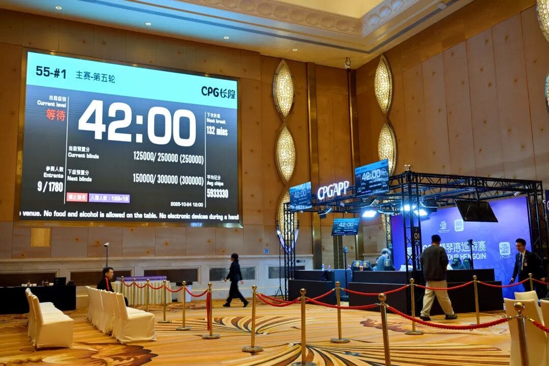 【EV扑克】2025CPG®横琴湾巡游赛 | 大赛圆满落幕,程岩朗一骑绝尘,首夺大金海神杯!