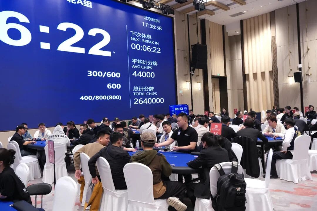 【EV扑克】第三届阳羡杯 | 逆势突围!宜兴阳羡杯书写江浙沪扑克赛事新篇章