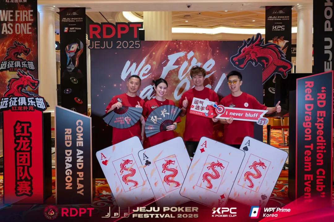 【EV扑克】济州扑克嘉年华|远征俱乐部冠名红龙团队赛八强决出!WPT主赛A组16人晋级!茅人及摘取系列赛首冠!