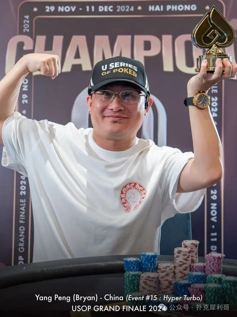 【EV扑克】纯粹热情的竞技发烧友——杨鹏的十年扑克告白之路