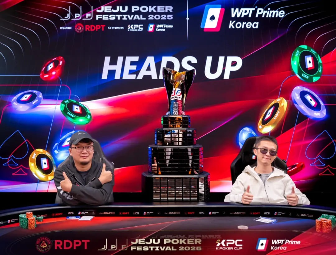 【EV扑克】济州扑克嘉年华|强势登顶!陈曾翔捧杯WPT摘取济州扑克嘉年华首场主赛冠军!KPC主赛事B/C组合共396人次参赛50人晋级