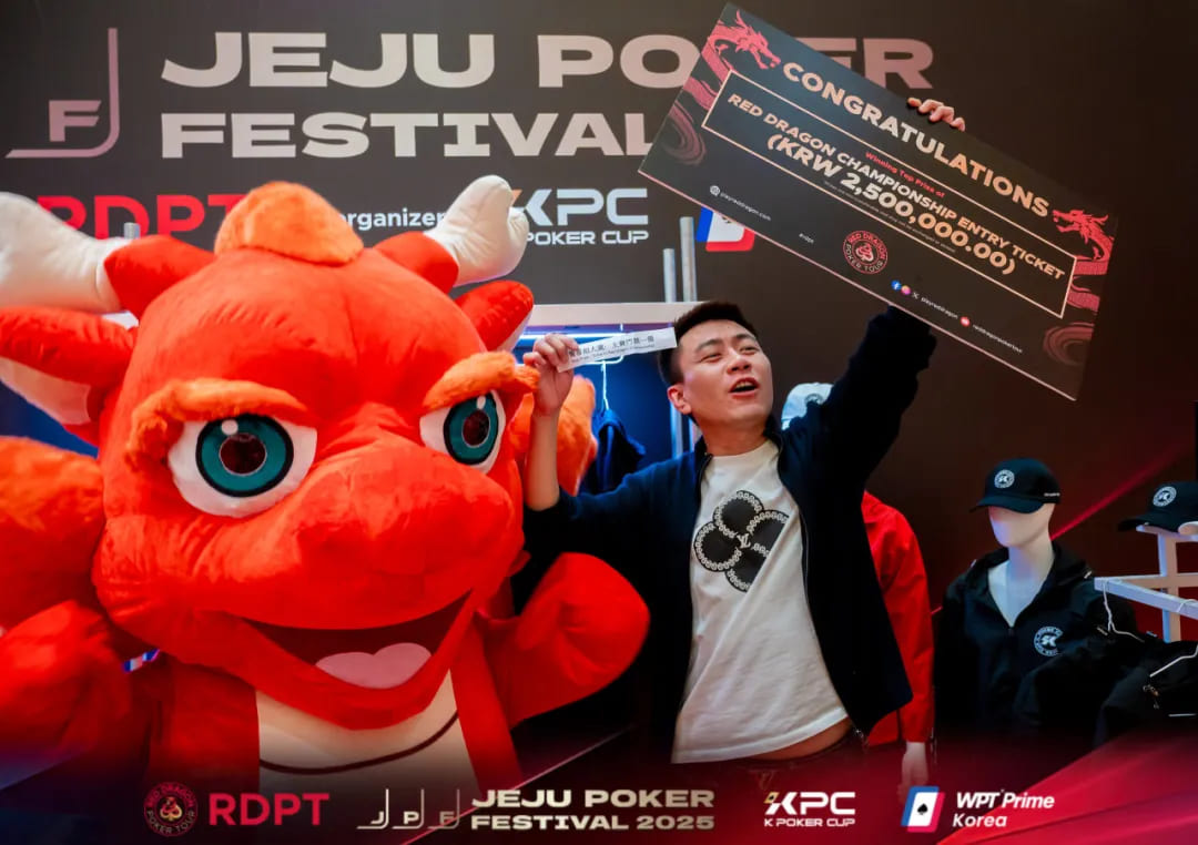 【EV扑克】济州扑克嘉年华|强势登顶!陈曾翔捧杯WPT摘取济州扑克嘉年华首场主赛冠军!KPC主赛事B/C组合共396人次参赛50人晋级