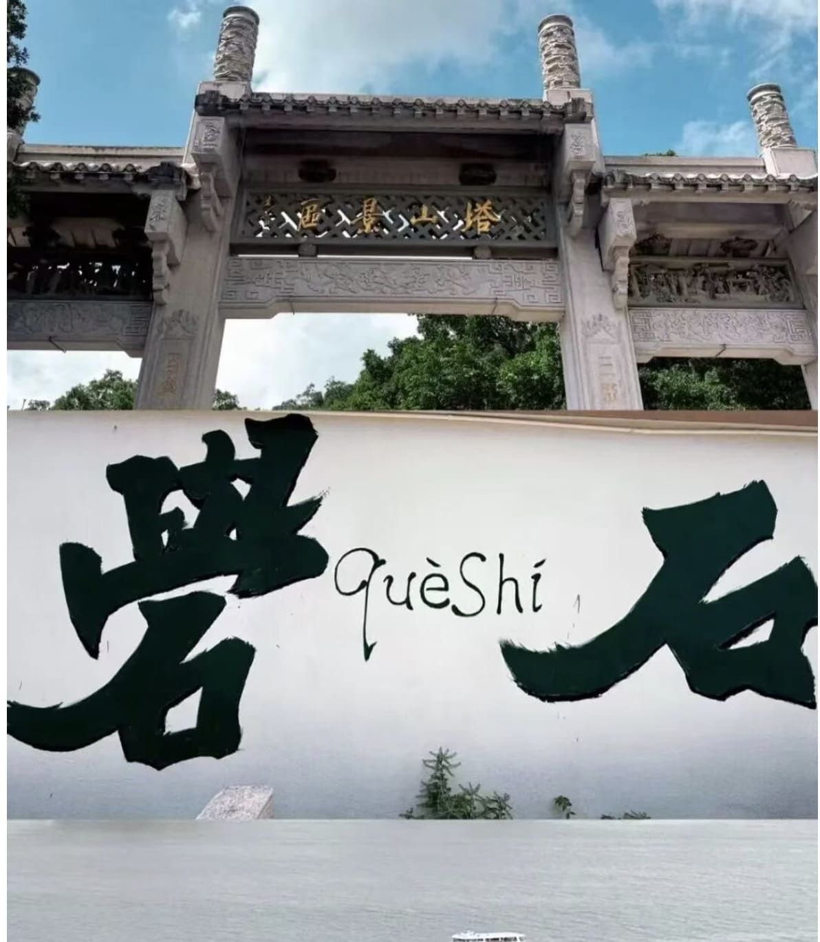 【EV扑克】2025CSOP体育中心站汕头旅游推荐与交通指南(11月25日-30日)