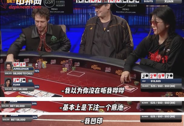 【EV扑克】翻前3bet和4bet尺寸有猫腻,野人精准读牌打击刘璇,看似戏谑的牌局对话暗藏深意【Polk解析】