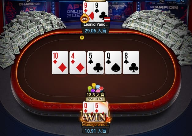 【EV扑克】APT线上赛圆满落幕!国人勇夺四冠,Lin Jinyue决赛桌精彩操作斩获闭幕赛冠军!