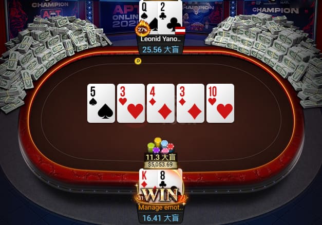 【EV扑克】APT线上赛圆满落幕!国人勇夺四冠,Lin Jinyue决赛桌精彩操作斩获闭幕赛冠军!