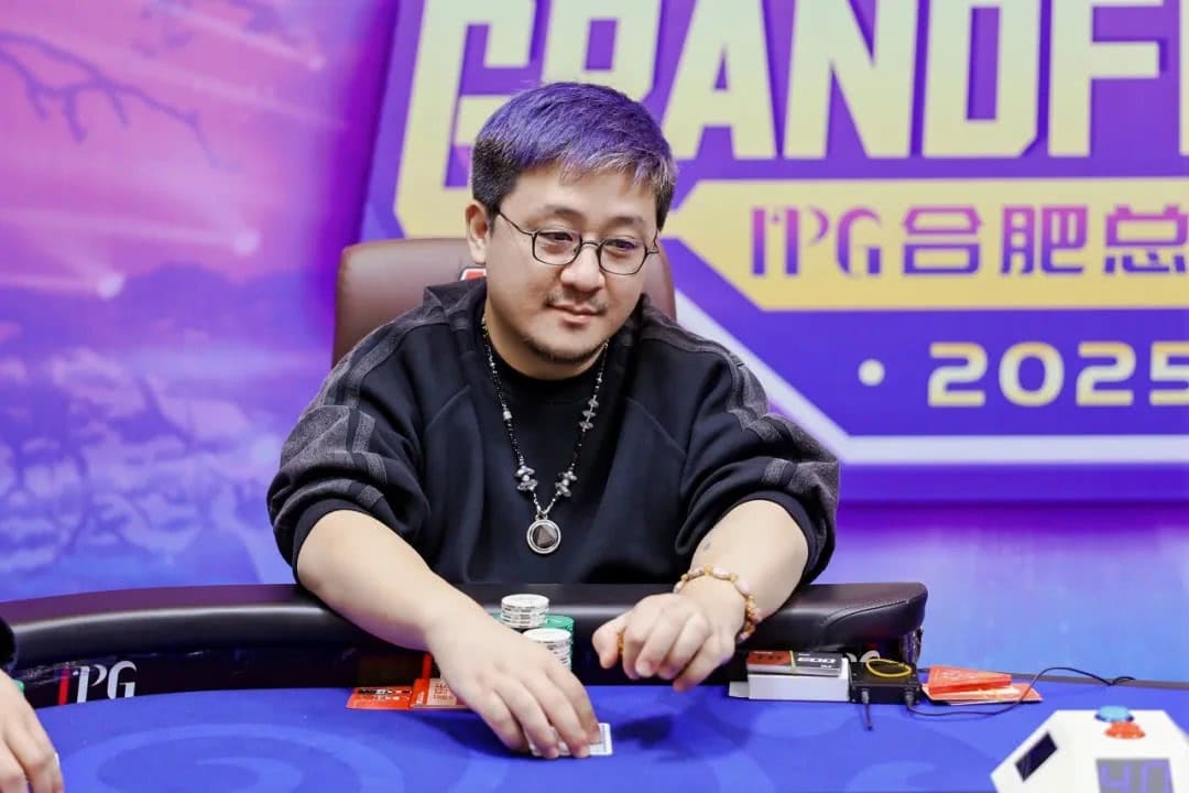 【EV扑克】2025IPG合肥总决赛 | 主赛八人决赛桌形成,马林博1145万计分牌领跑,巅峰之战一触即发!