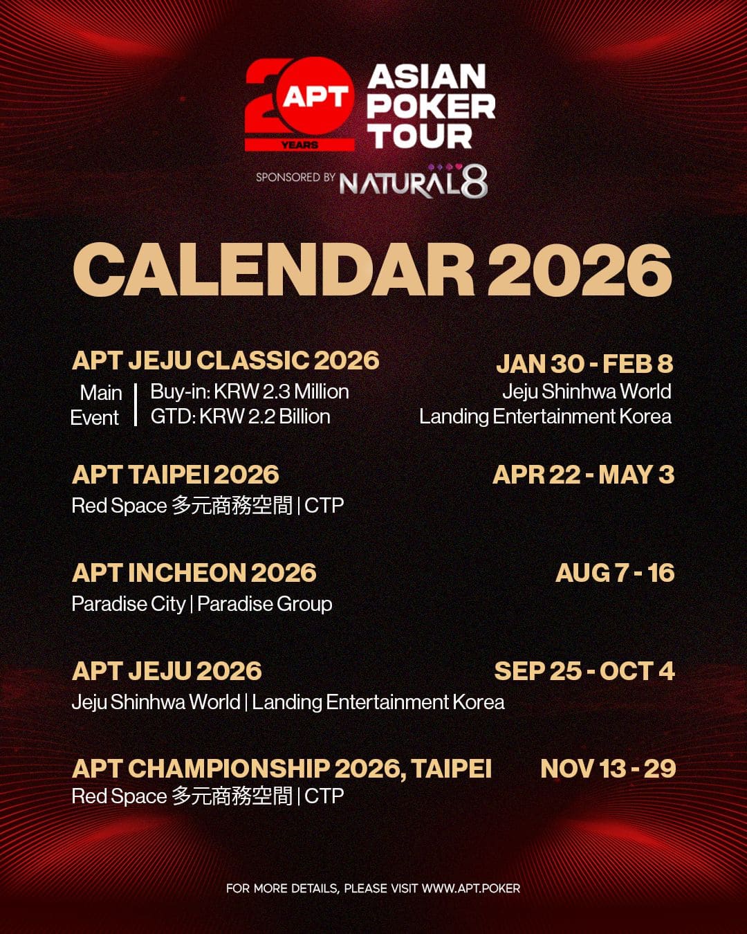 【EV扑克】APT二十周年庆典荣耀开启!全年赛事日历官宣定档!