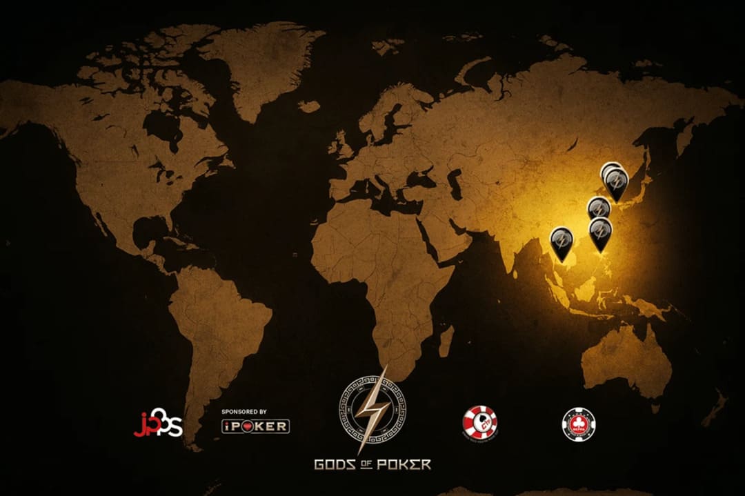 【EV扑克】诸神扑克 | 济州站12月5日-14日,系列赛全攻略