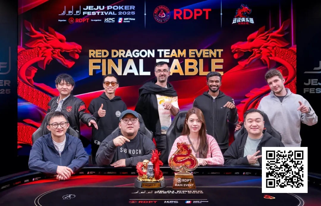 【EV扑克】济州扑克嘉年华｜圆满收官！张骁跌宕闯关终见彩虹金光登顶红龙杯主赛事王座收取冠军双奖杯！来年4月红龙杯Plus全新来袭再相聚！