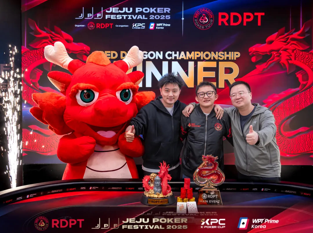【EV扑克】济州扑克嘉年华｜圆满收官！张骁跌宕闯关终见彩虹金光登顶红龙杯主赛事王座收取冠军双奖杯！来年4月红龙杯Plus全新来袭再相聚！