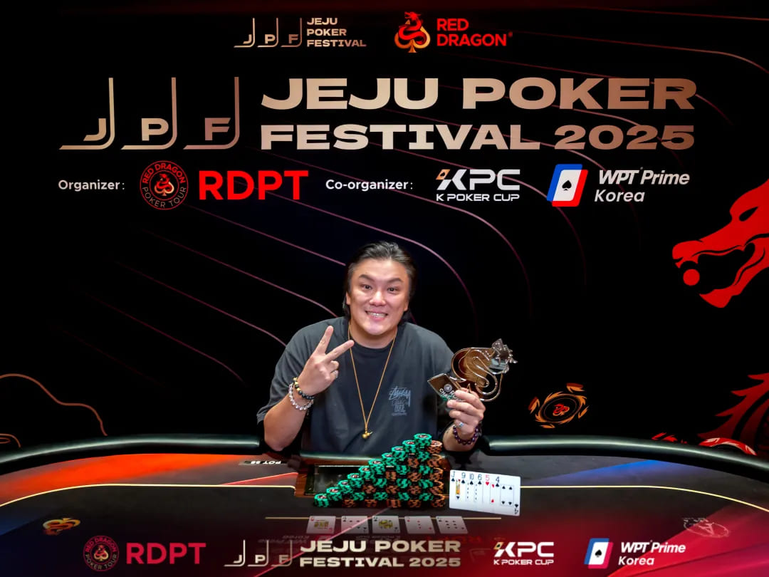 【EV扑克】济州扑克嘉年华｜圆满收官！张骁跌宕闯关终见彩虹金光登顶红龙杯主赛事王座收取冠军双奖杯！来年4月红龙杯Plus全新来袭再相聚！