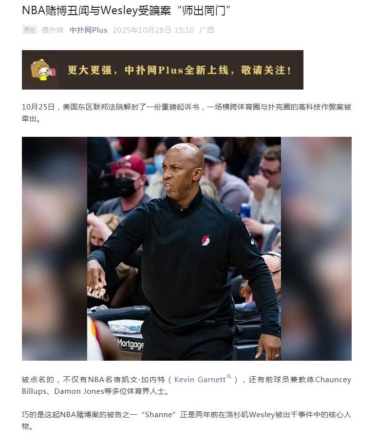 【EV扑克】Wesley受邀哈佛演讲,中国扑克圈第一位!