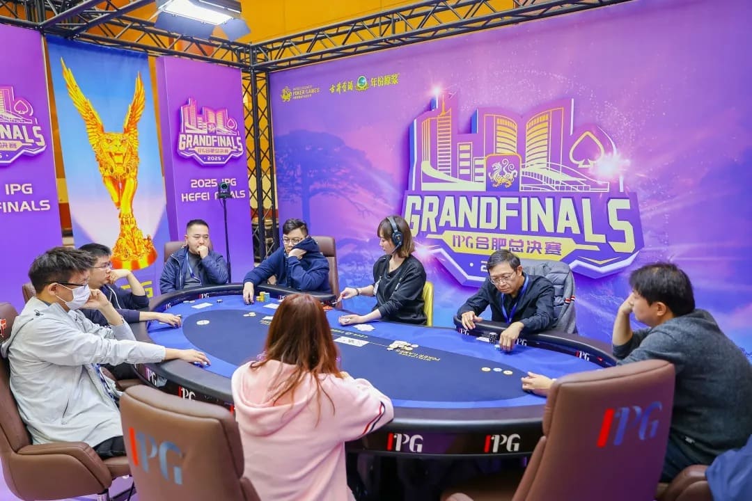 【EV扑克】2025IPG合肥总决赛 | 黄山杯共562人次参赛140人晋级,许恺/李咪分别领跑B/C组;主赛即将开打!