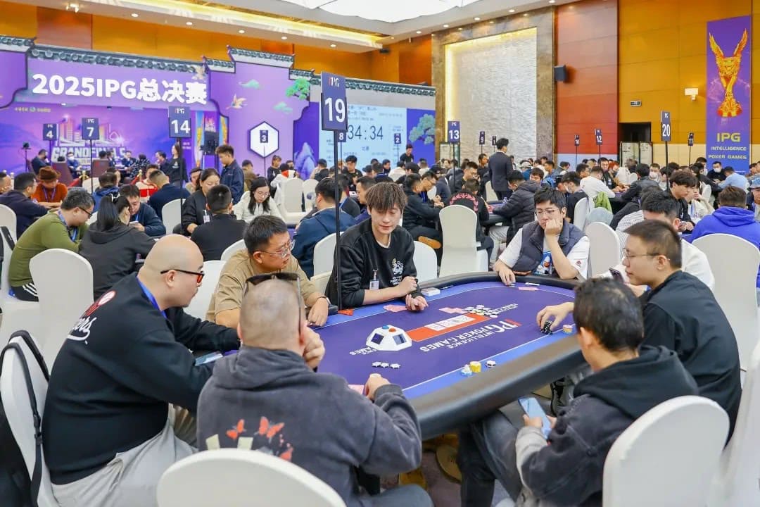 【EV扑克】2025IPG合肥总决赛 | 黄山杯共562人次参赛140人晋级,许恺/李咪分别领跑B/C组;主赛即将开打!