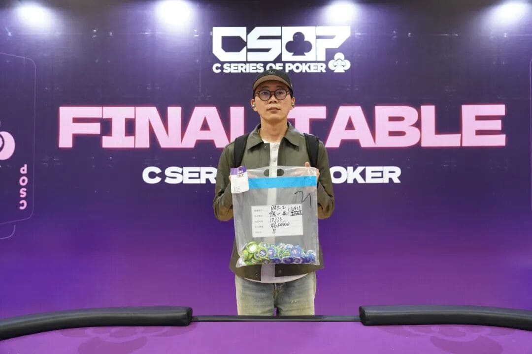 【EV扑克】CSOP汕头体育中心站 | 刺破泡沫 100人奖励圈诞生 陈一先462万记分牌领跑 双冠王林伯飞