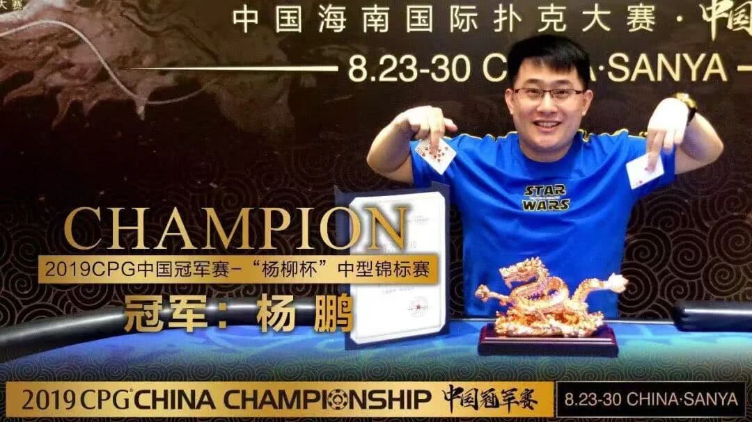 【EV扑克】【明星集结】星光盛宴,HPT南海杯战幕拉开!六大知名牌手王炸集结,更有美女邀请赛等你一起巅峰对决!