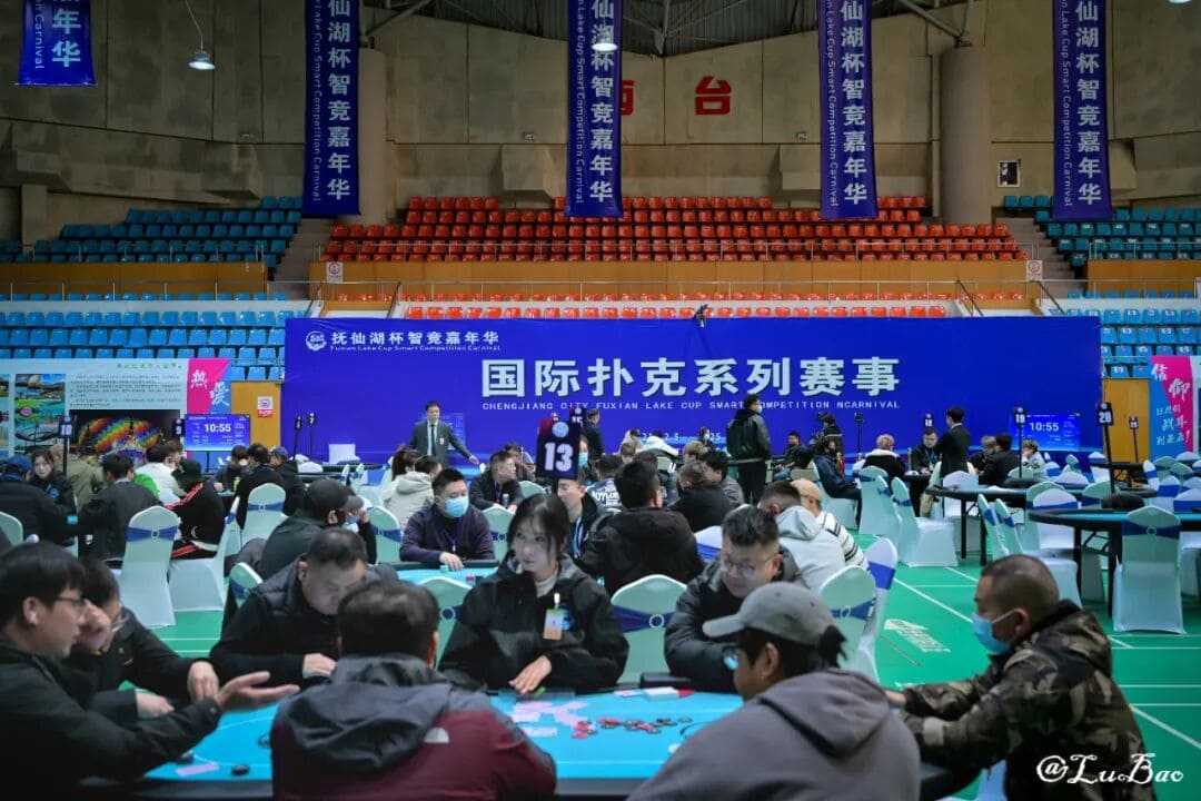 【EV扑克】第二届抚仙湖杯 | 王祝东摘得开幕赛桂冠!主赛A组159人参赛39人晋级,彭亮35.4万领跑