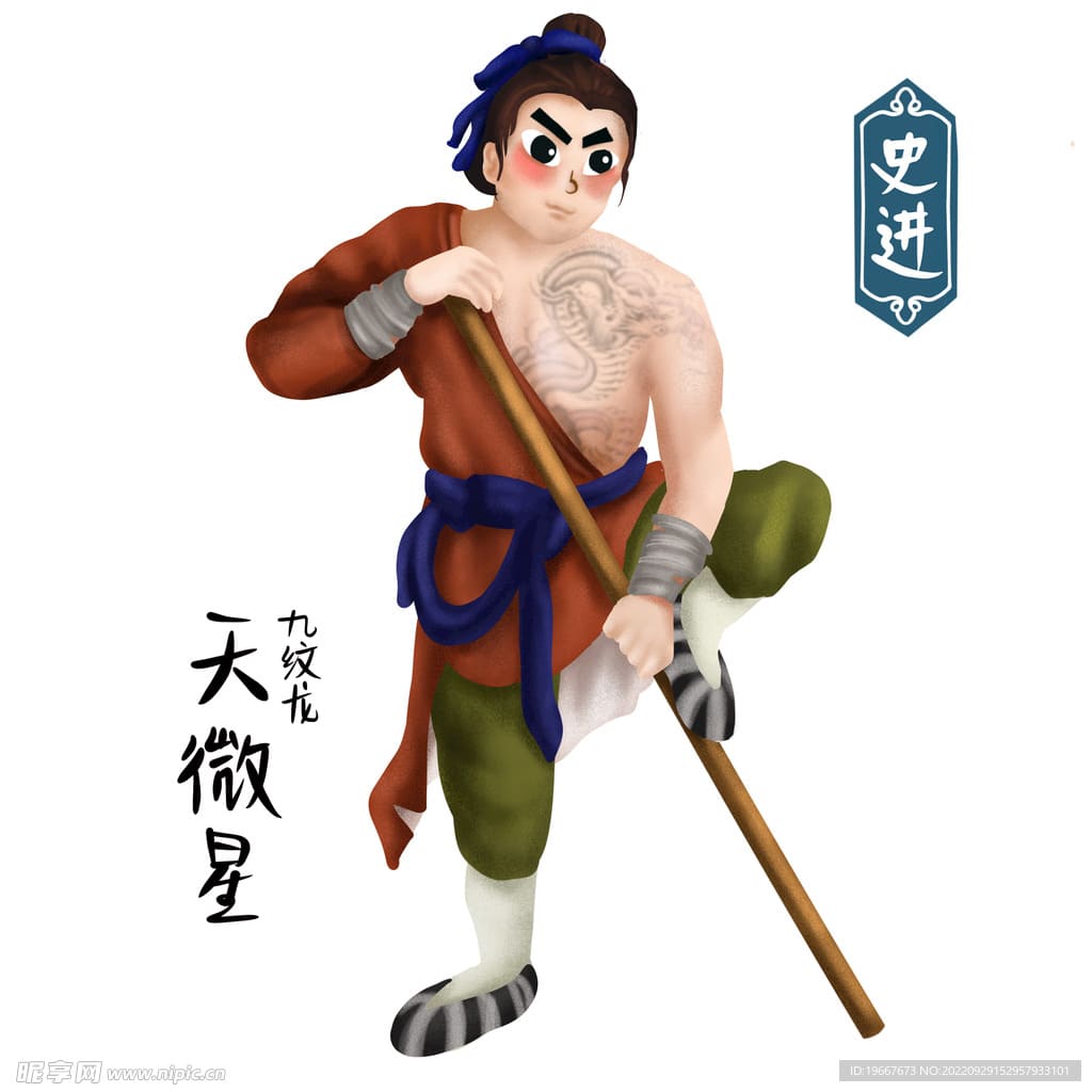 【EV扑克】最能在德扑游戏中混得开的水浒Top10是谁?