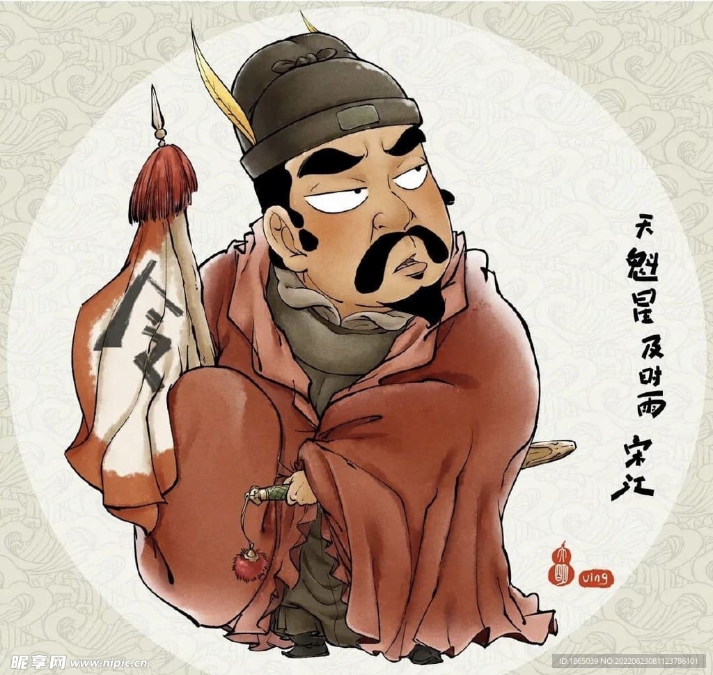 【EV扑克】最能在德扑游戏中混得开的水浒Top10是谁?