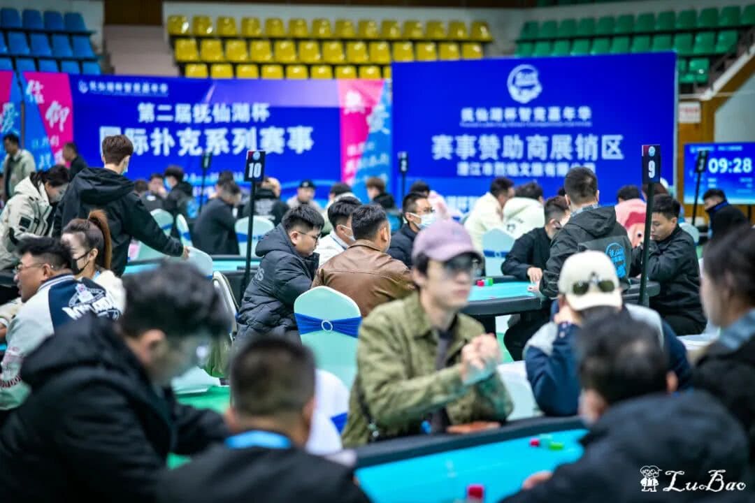 【EV扑克】第二届抚仙湖杯 | B组硝烟散尽,130人参赛28人晋级,王健丞27.7万登顶CL