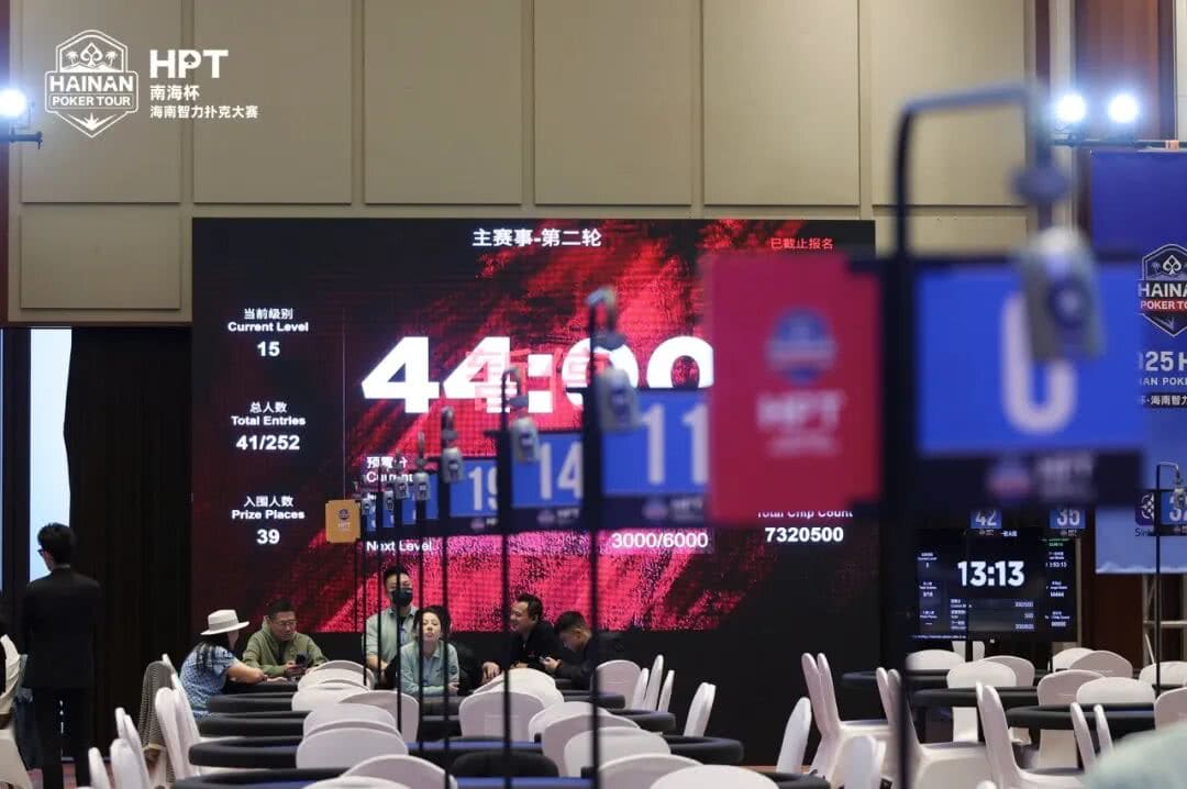 【EV扑克】2025HPT® 南海杯|主赛第二轮结束,张新以1,490,000记分牌成为超级CL