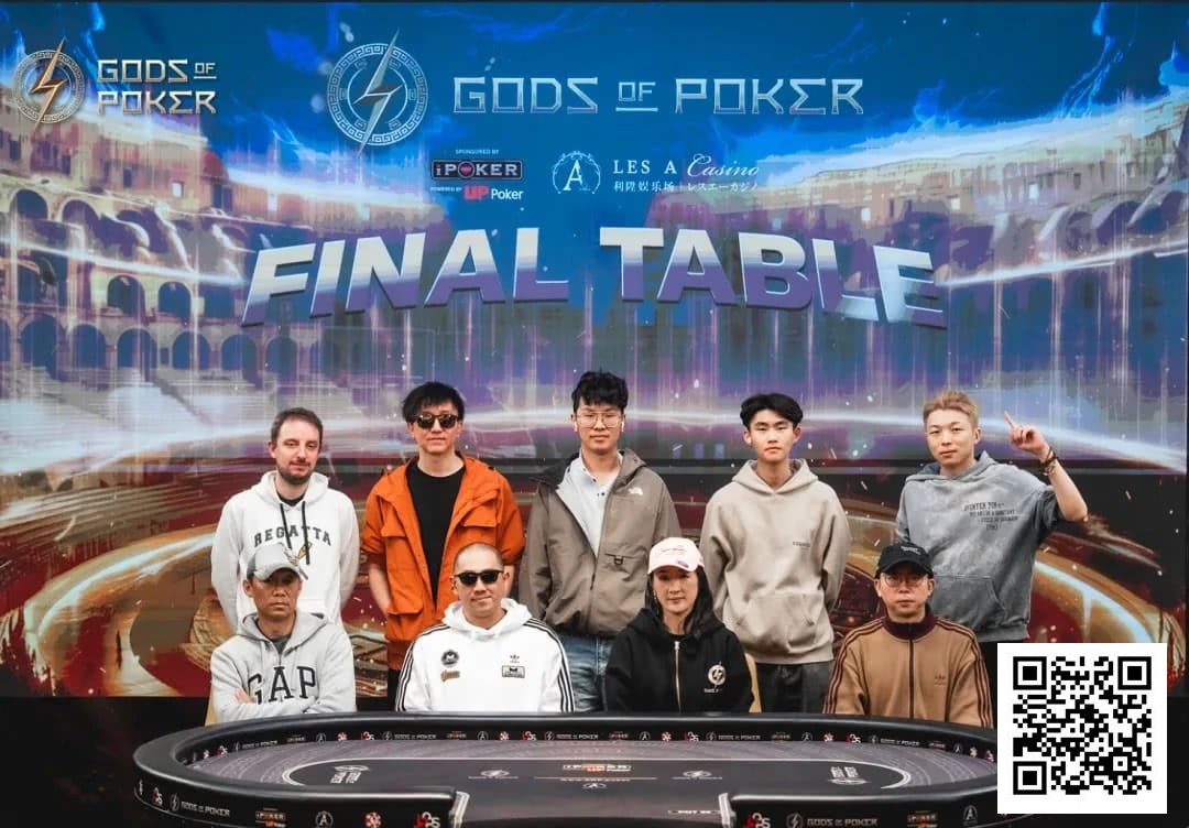 【EV扑克】诸神扑克（GOP）收官日｜魏国梁海怪巨筹赛夺冠，“红酒姐”加冕系列赛最佳牌手王冠