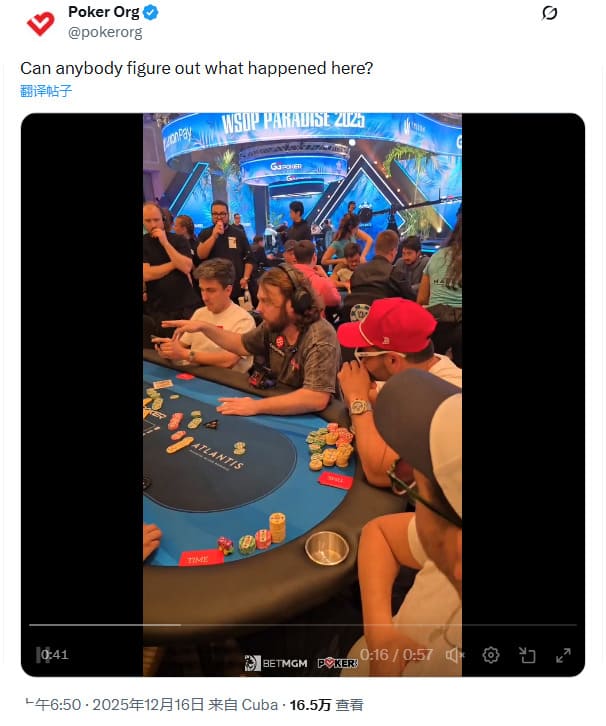 【EV扑克】一手弃牌,引爆2025年WSOP天堂岛站超级主赛现场