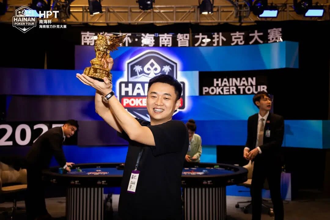 【EV扑克】首届HPT® 南海杯圆满落幕！王源稞加冕为王收获人生首冠 第二届届定档1月15日-21日