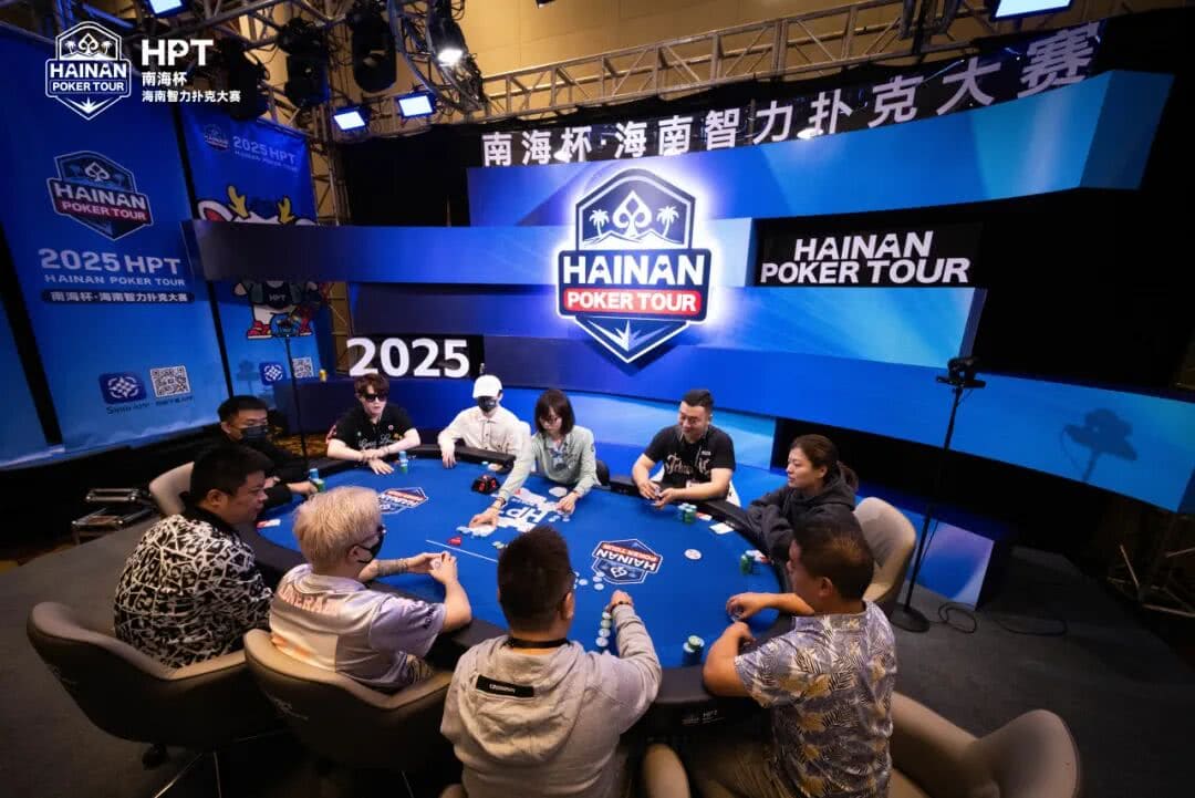 【EV扑克】首届HPT® 南海杯圆满落幕！王源稞加冕为王收获人生首冠 第二届届定档1月15日-21日