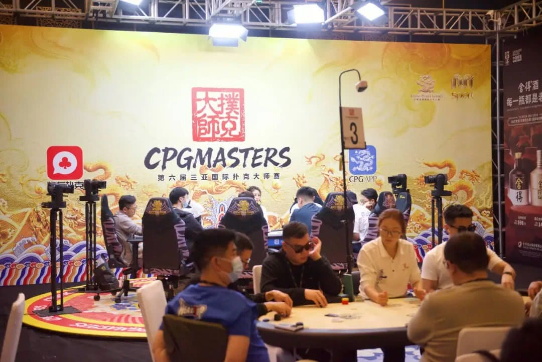 【EV扑克】CPG三亚大师赛｜主赛的战火燃起！第一轮A组487人参赛230人晋级，刘淼48.6万记分牌强势领跑