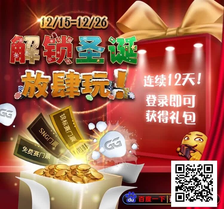 【EV扑克】丹牛神读牌再现！超级碗豪客赛恶心弃掉三条K，全多亏世界第一启发！