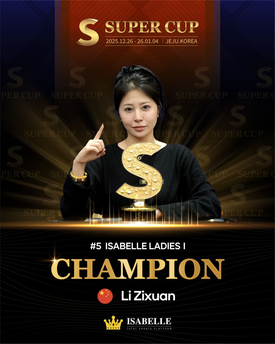 【EV扑克】SuperCup济州|五届SuperCup书写亚洲扑克赛事新范本,中国选手多点开花斩获三项冠军!