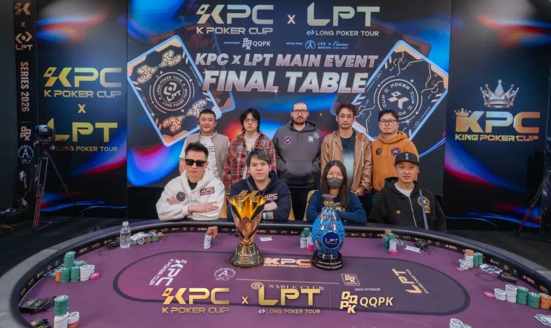 【EV扑克】2026 KPC×LPT | 王者出现，激战12小时 张兰特斩获主赛冠军头衔！王者扑克系列赛王者初现AB组火热开战！