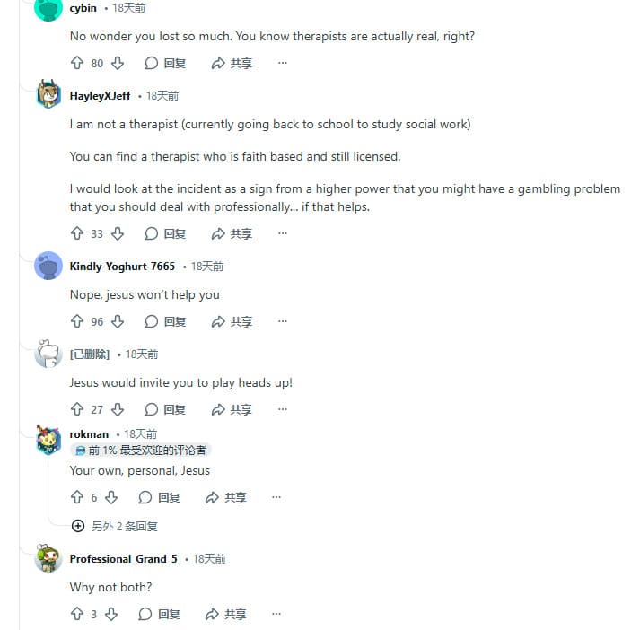 【EV扑克】从尝试做职牌到破产送外卖:一个美国年轻人的崩盘记录