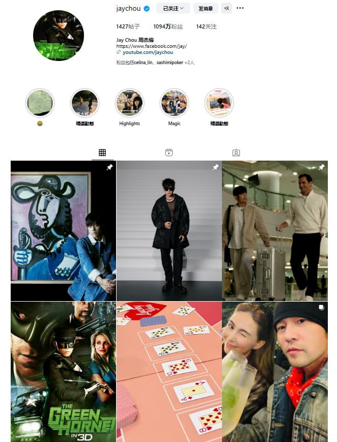 【EV扑克】你不知道吧?周杰伦也打德州!