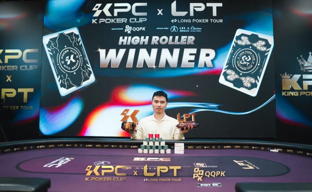【EV扑克】2026 KPC × LPT | 昼夜鏖战，双日豪客赛终落幕！国人最佳汪翼龙获第四，黄雨希第五名成本场最佳女性选手