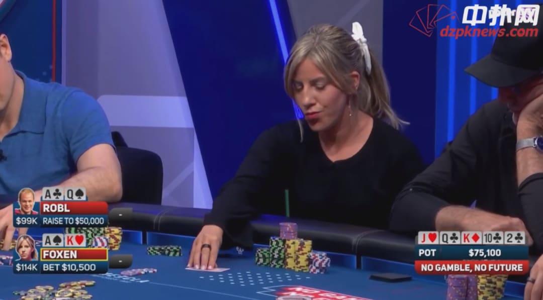 【EV扑克】顺子撞顺子，他为何拒绝平分底池？一手牌揭露高手的贪婪与智慧