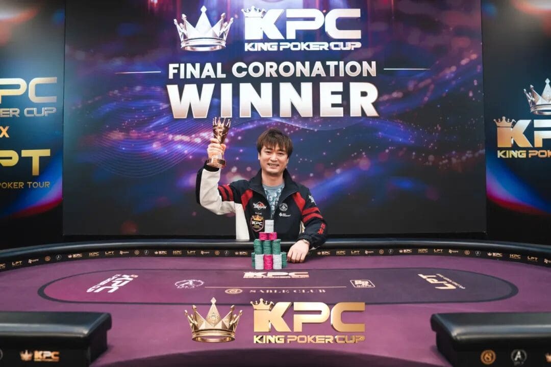 【EV扑克】King Poker Cup | 系列赛圆满落幕！余磊夺得收官赛事终极加冕超豪赛冠军