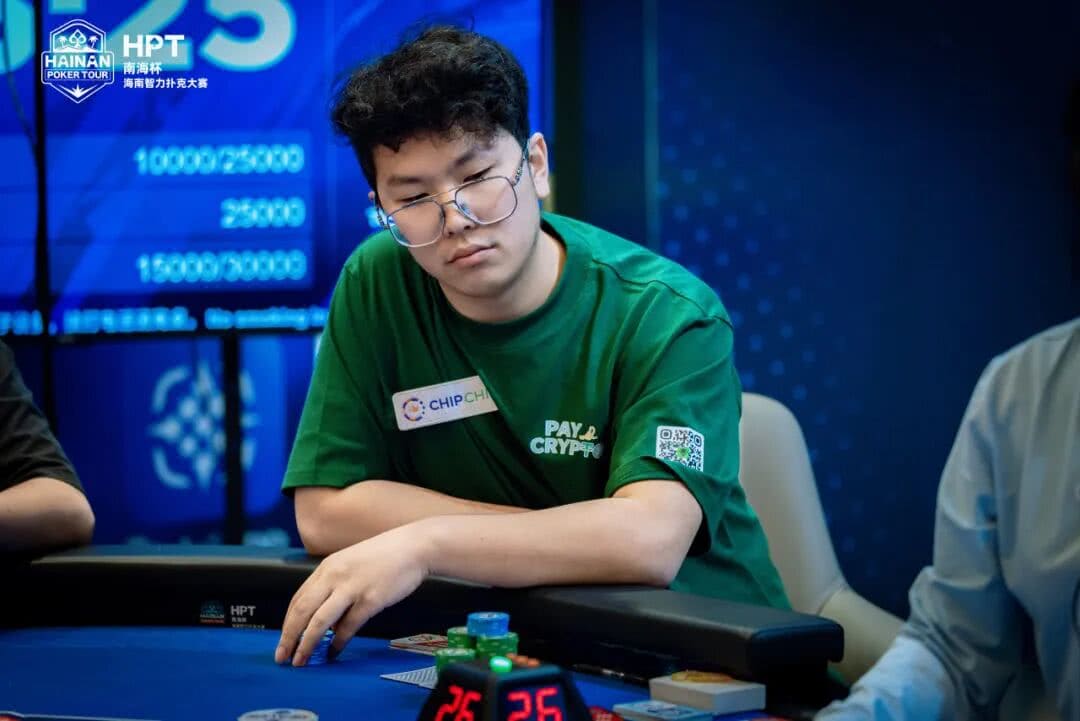 【EV扑克】第二届HPT®南海杯 | 决赛桌还剩6人，张春昊以247.5w记分牌领衔