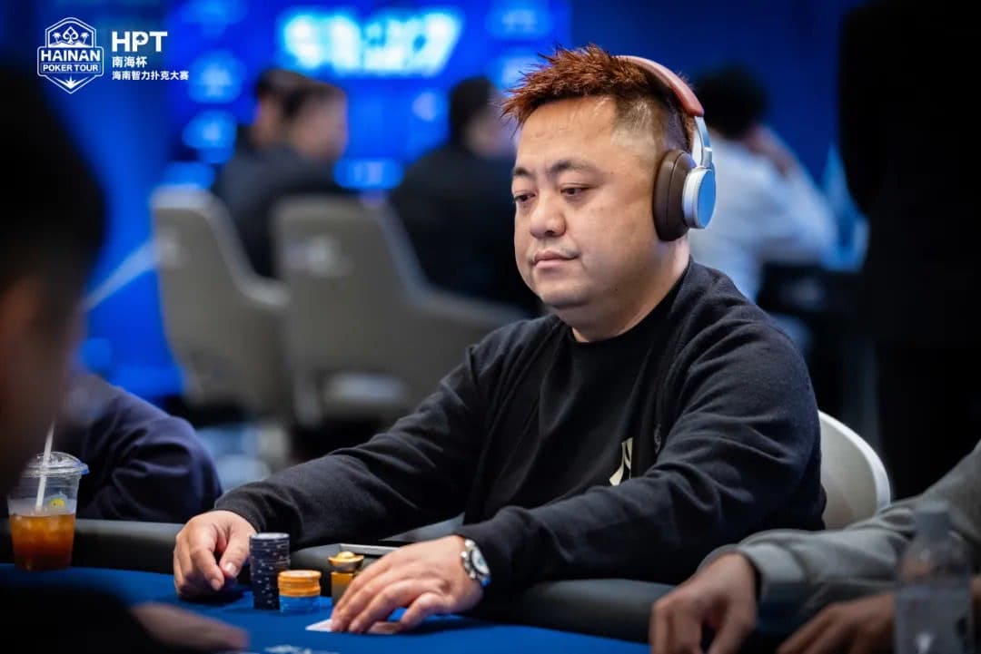 【EV扑克】第二届HPT®南海杯 | 主赛共273人次参赛89人晋级,梁宇安、郭俊幸分别领跑第一轮C组/D组(快速)