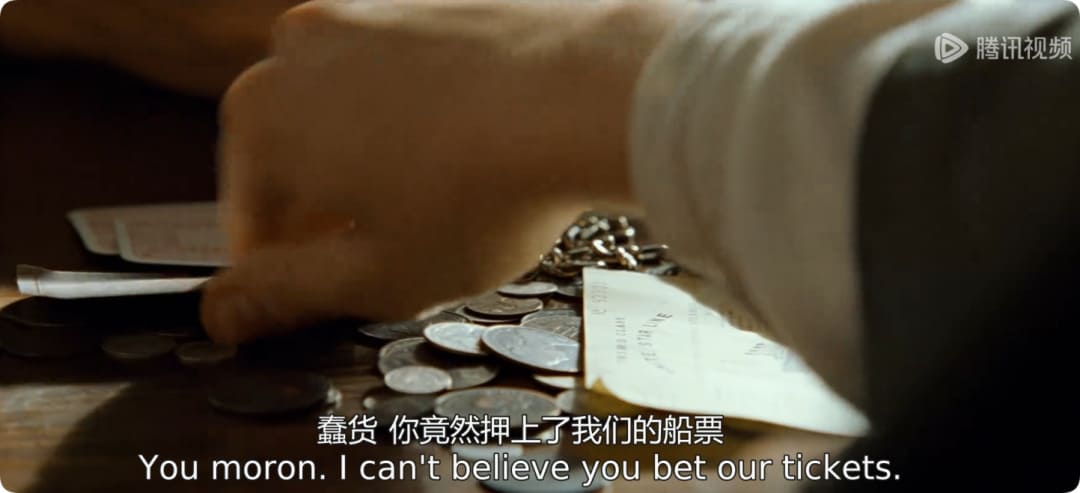 【EV扑克】泰坦尼克号背后，竟是一场德扑引发的生死蝴蝶效应